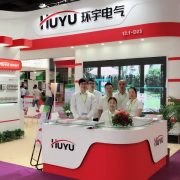 Huyu Electric (8) (1)